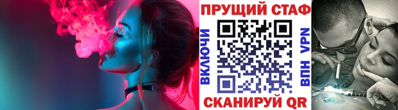 Где можно купить наркотики Алзамай Псилоцибиновые грибы  Каннабис  Мефедрон  ГАШИШ  Alpha PVP 