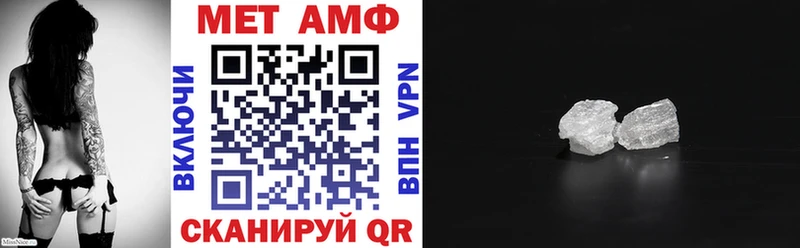 АМФЕТАМИН 97% закладка Алзамай