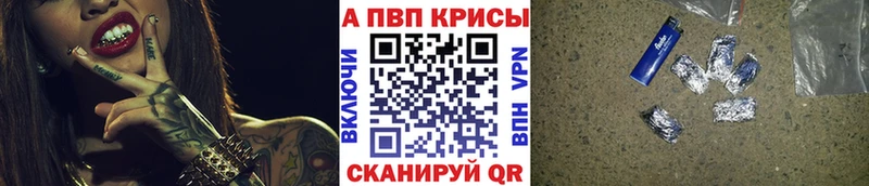 APVP СК сколько стоит Алзамай