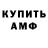 БУТИРАТ GHB SalmaTais