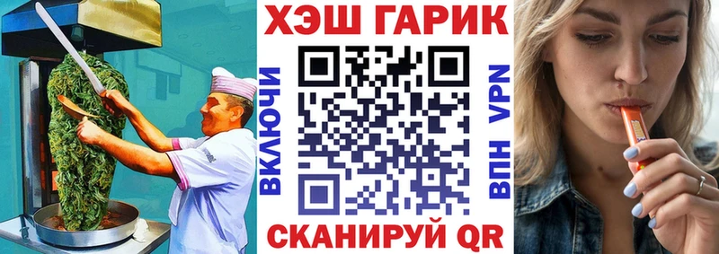 Еда ТГК марихуана  Алзамай 