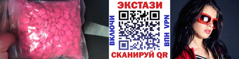 кракен ссылки  Алзамай  ЭКСТАЗИ 300 mg  даркнет сайт 