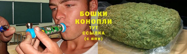 молекула духа Абаза