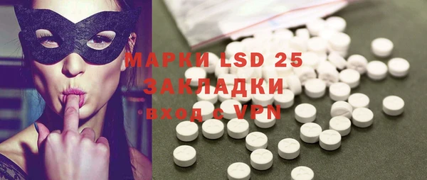 ECSTASY Алексеевка