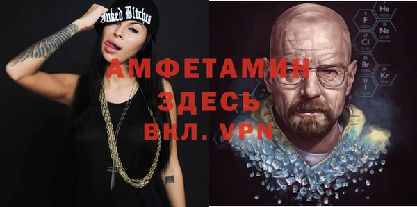 молекула духа Абаза