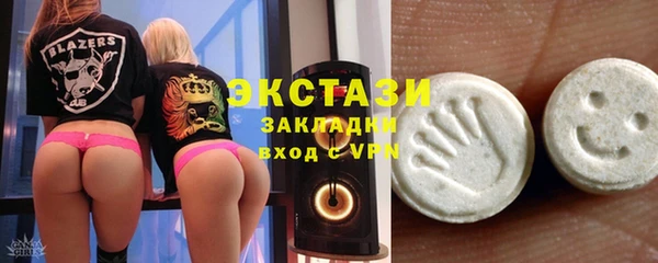 молекула духа Абаза