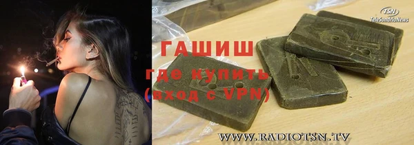 таблы Абдулино