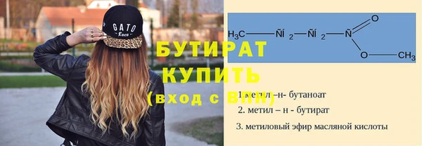 крисы Абинск