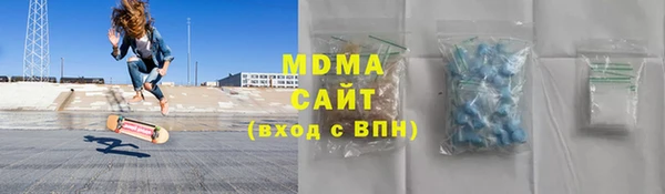 mdpv Алексин