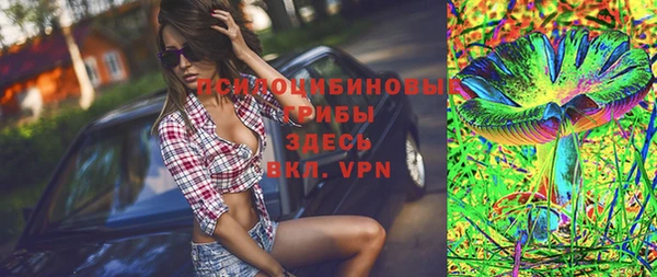 mdpv Алексин