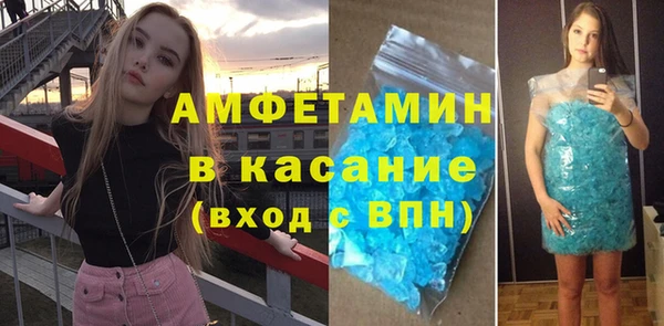 mdpv Алексин