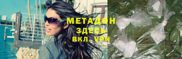 метамфетамин Алзамай
