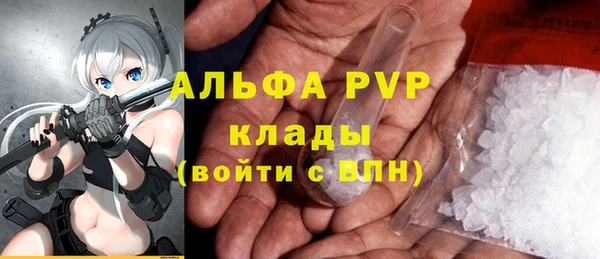 крисы Абинск