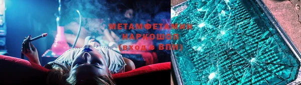 метамфетамин Алзамай