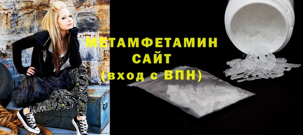 таблы Абдулино
