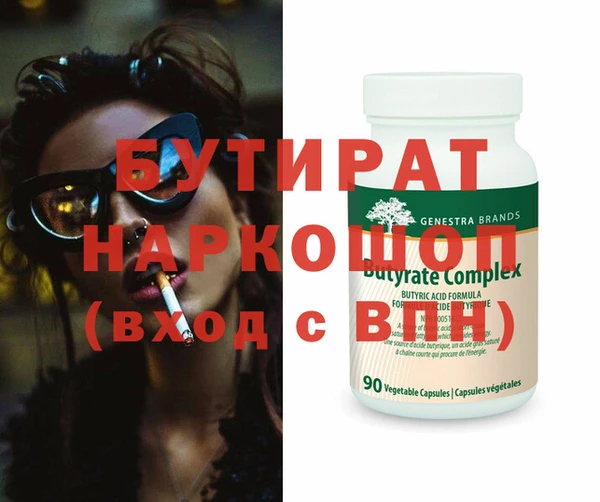 молекула духа Абаза