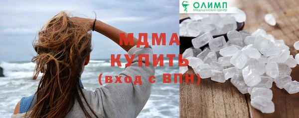 молекула духа Абаза