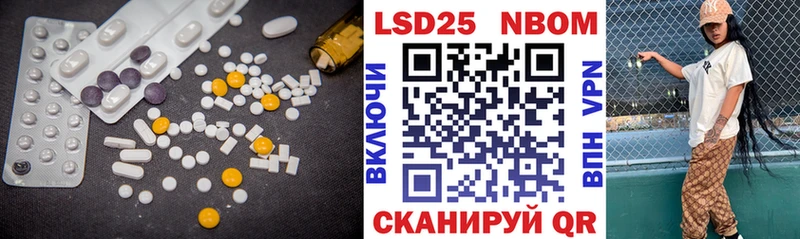 где продают   Алзамай  Лсд 25 экстази ecstasy 