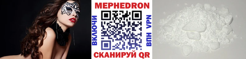 ОМГ ОМГ ONION  площадка клад  МЕФ mephedrone  Алзамай 