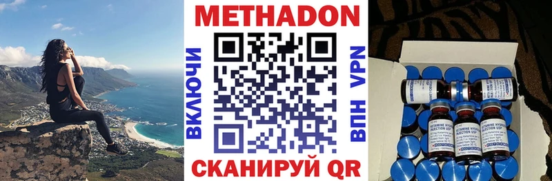 купить   Алзамай  Метадон кристалл 