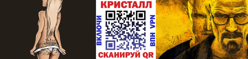 Первитин кристалл  shop как зайти  Алзамай 