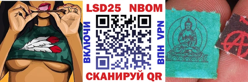 Марки NBOMe 1,8мг  MEGA сайт  Алзамай 