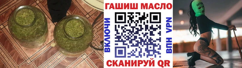 ТГК жижа  Алзамай 