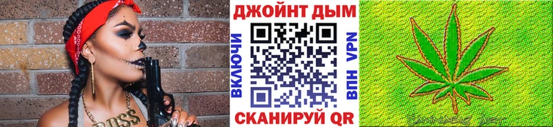Бошки марихуана конопля  Алзамай 