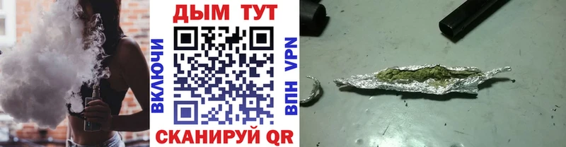 МАРИХУАНА Bruce Banner Алзамай